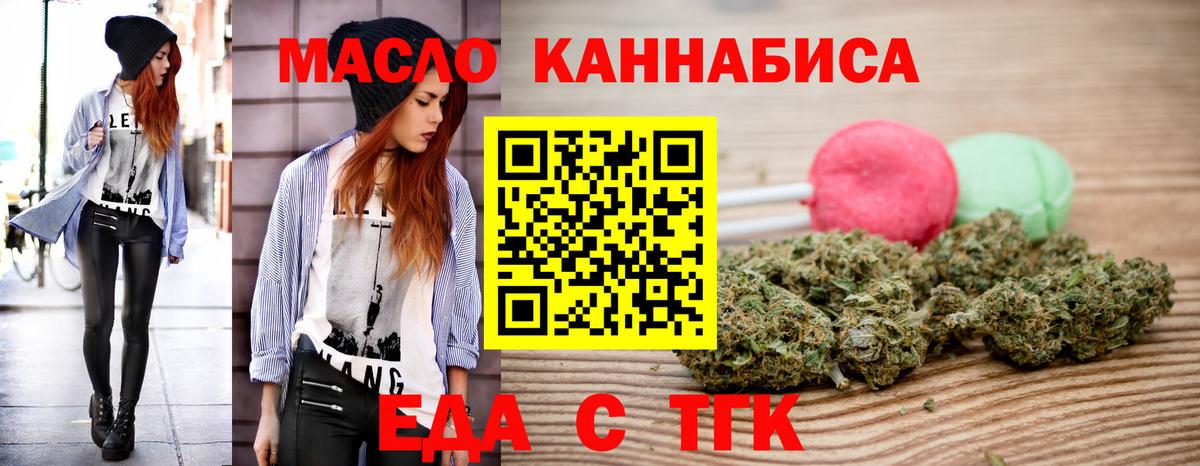 Canna-Cookies конопля  Вход с VPN  Ртищево 