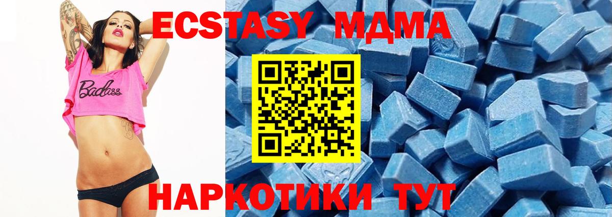 Ртищево  ЭКСТАЗИ Philipp Plein  Вход с VPN 