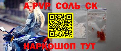 твердый Будённовск