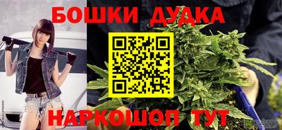 спиды Анапа