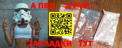 Альфа ПВП Бугуруслан