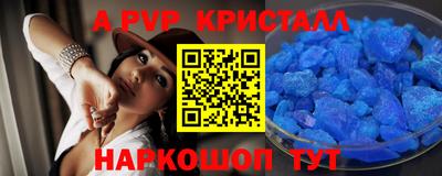 Альфа ПВП Бугуруслан