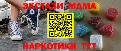 Альфа ПВП Бугуруслан