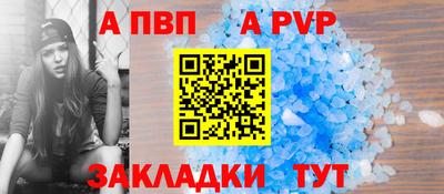 Альфа ПВП Бугуруслан