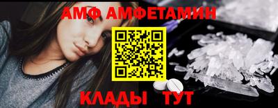 Альфа ПВП Бугуруслан