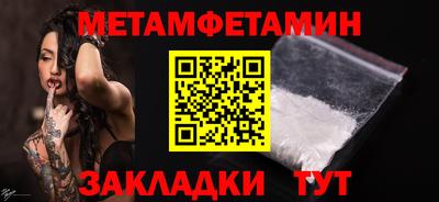 Альфа ПВП Бугуруслан