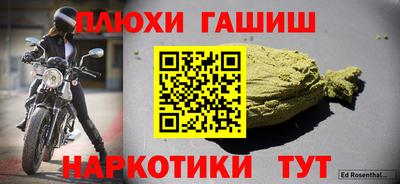 индика Ангарск