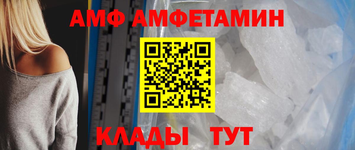 Метамфетамин витя  Вход с VPN  Ртищево 