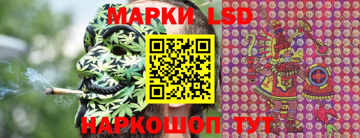 Марки N-bome 1,8мг  Марки N-bome  Ртищево  Вход с VPN  Марки N-bome 1,8мг 