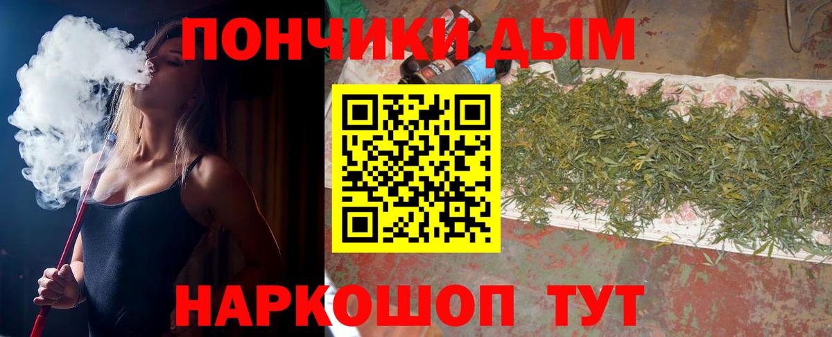 Бошки марихуана AK-47 Ртищево