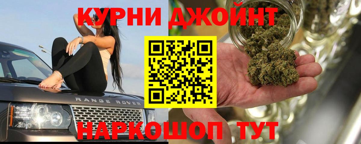 МАРИХУАНА White Widow  Каннабис ГИДРОПОН  Вход с VPN  Каннабис гибрид  Ртищево 